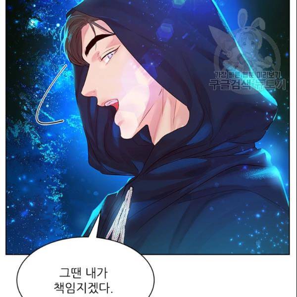 아이딘 29화 21