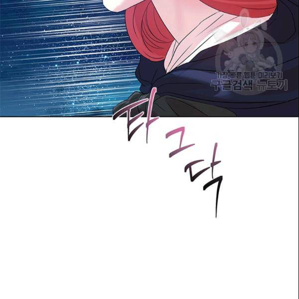 아이딘 29화 30