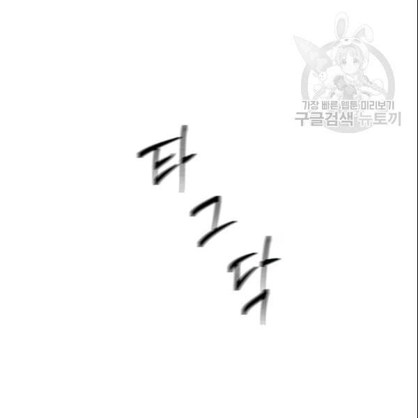 아이딘 29화 31