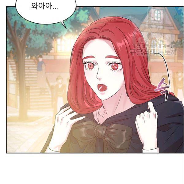아이딘 29화 38