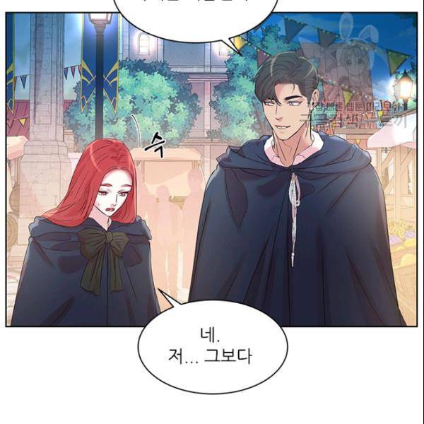 아이딘 29화 43