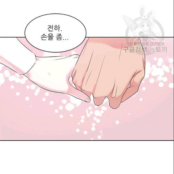 아이딘 29화 44