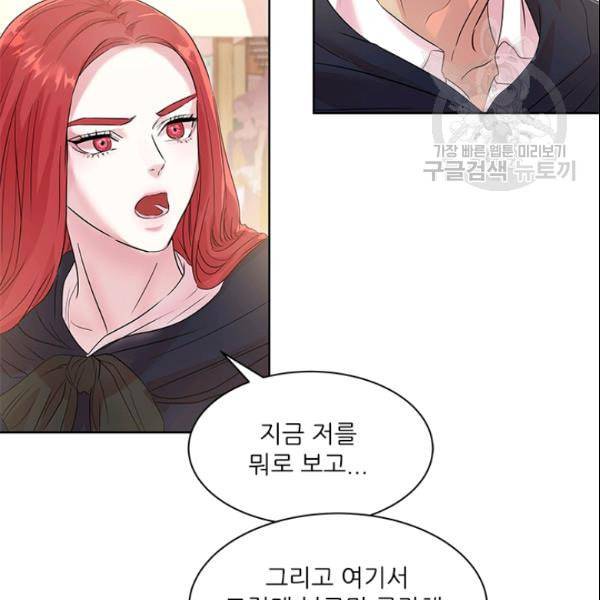 아이딘 29화 46