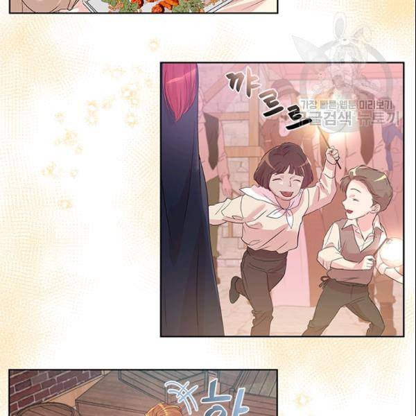 아이딘 29화 53