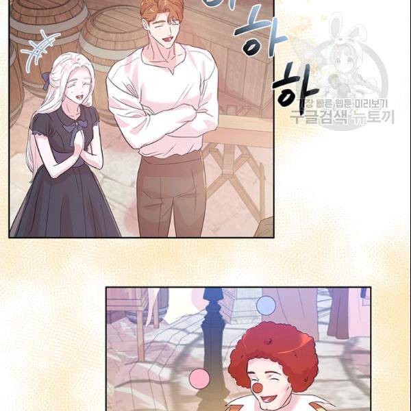 아이딘 29화 54
