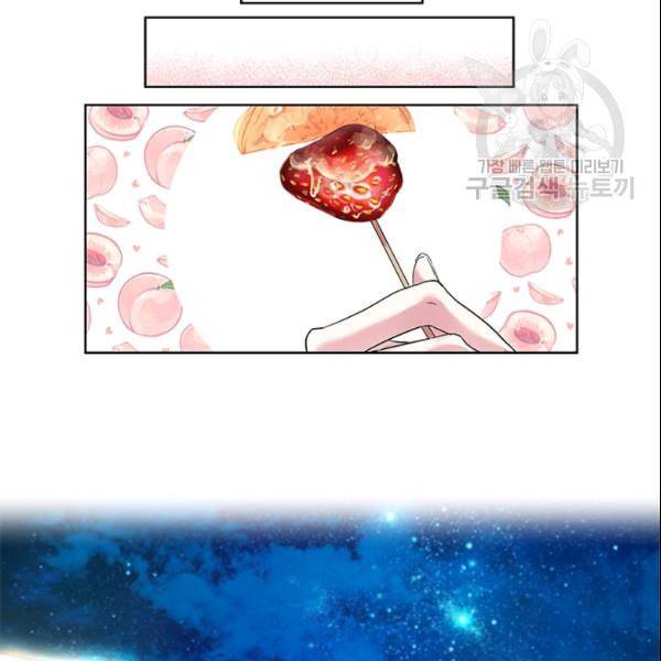 아이딘 29화 58