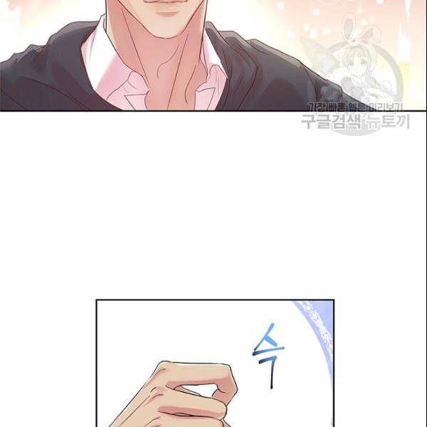 아이딘 29화 63