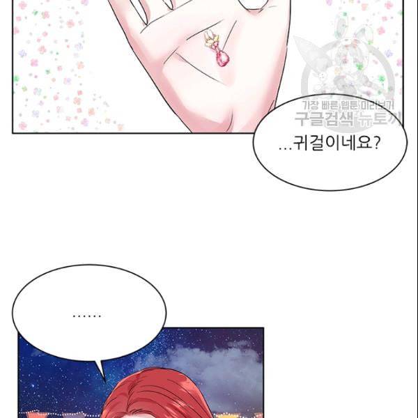 아이딘 29화 66