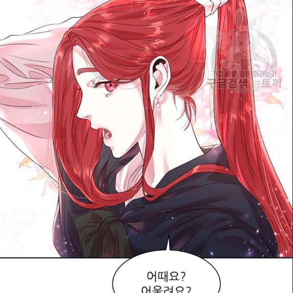 아이딘 29화 69