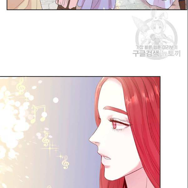 아이딘 29화 85