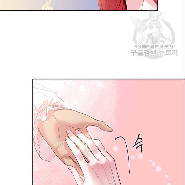 아이딘 29화 86