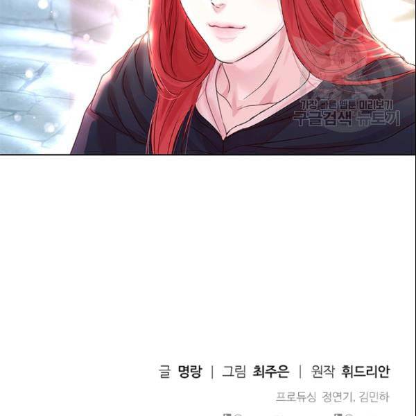 아이딘 29화 88