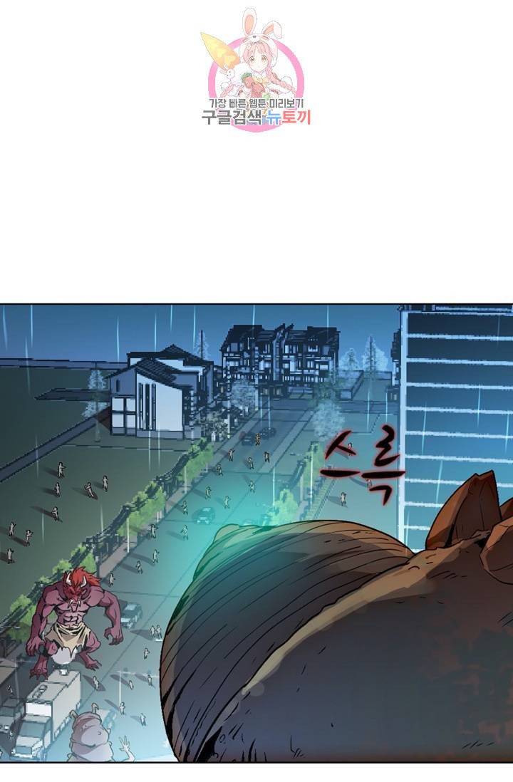 전직법사  315화 1