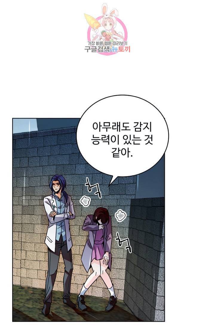 전직법사  315화 2