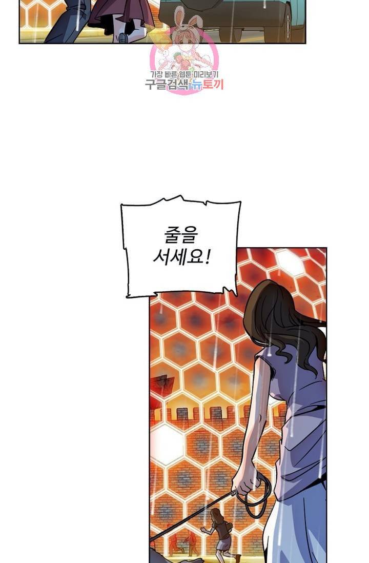 전직법사  315화 9