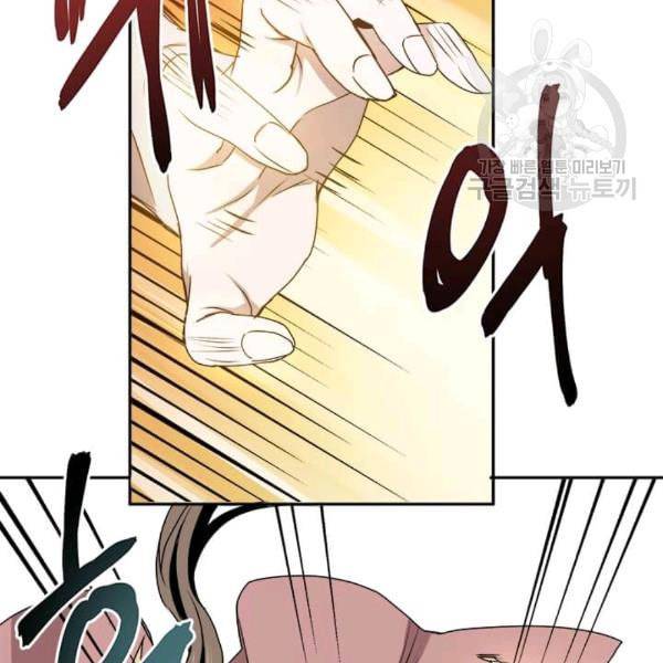 도사강호 5화 24
