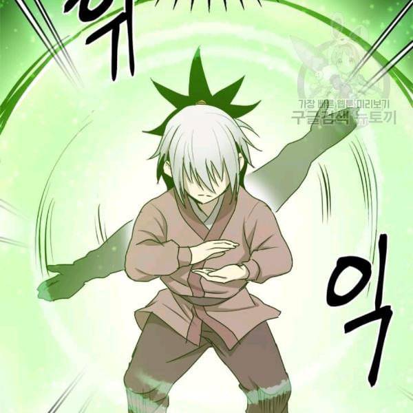 도사강호 5화 68