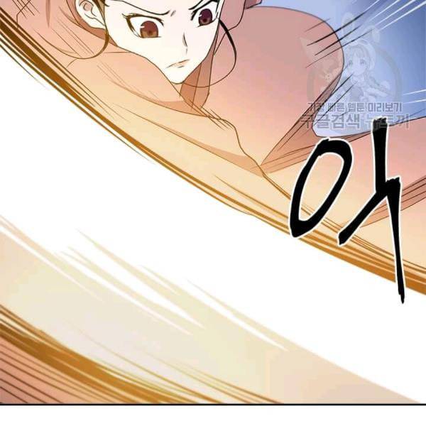 도사강호 5화 94