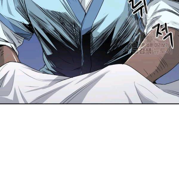 도사강호 10화 15