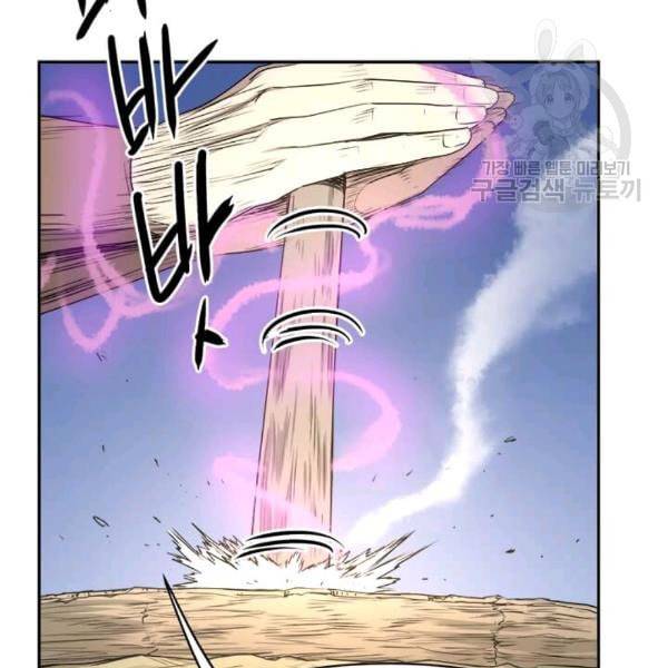 도사강호 10화 39