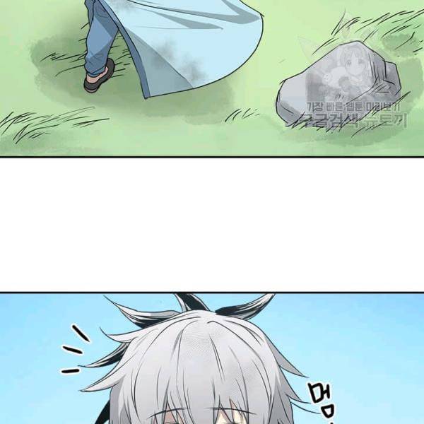 도사강호 10화 63