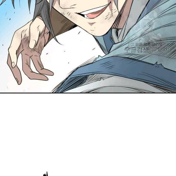 도사강호 10화 77