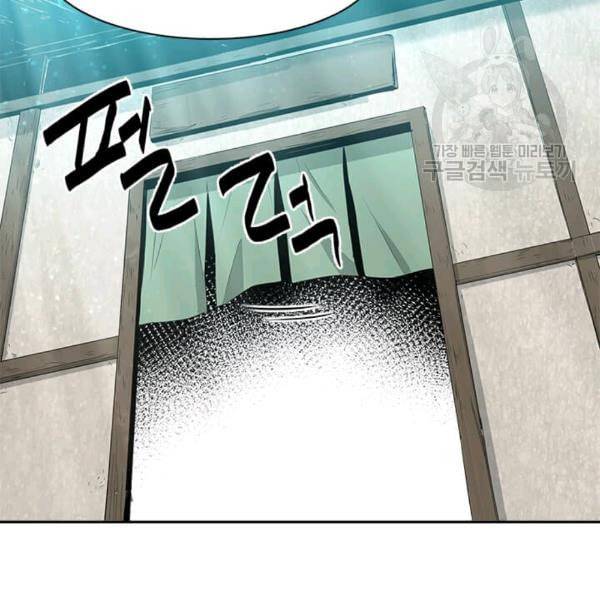 도사강호 10화 109
