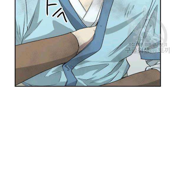 도사강호 10화 122