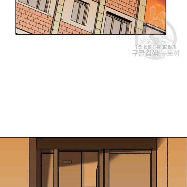 골렘 잡고 흙수저 탈출 29화 2