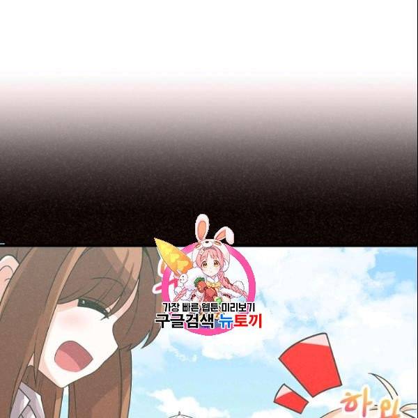 정령 농사꾼 39화 1
