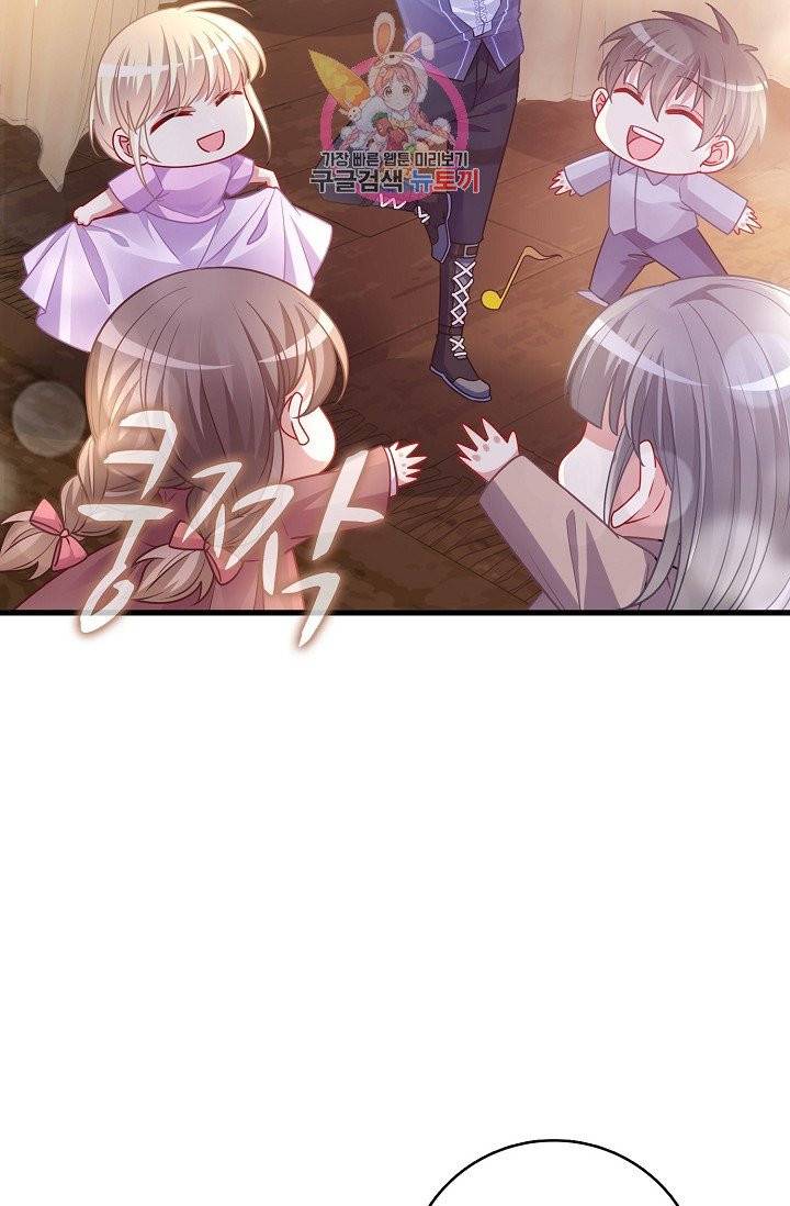 황녀의 생존법칙 50화 13