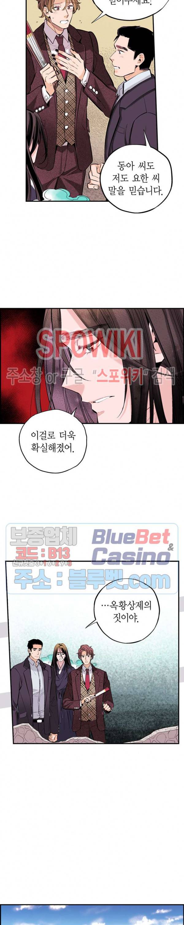 바리왕자 63화 2