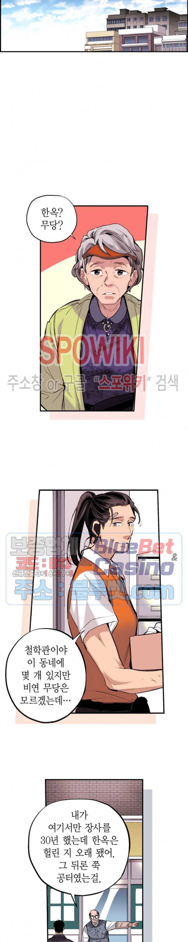 바리왕자 63화 3