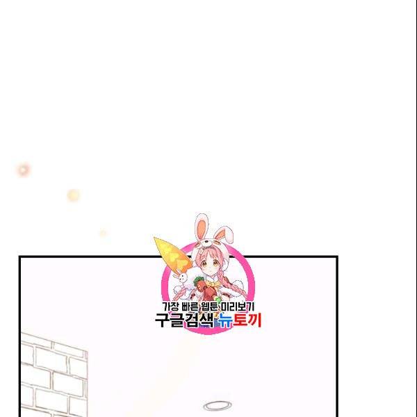 24분의 1 로맨스 49화 1
