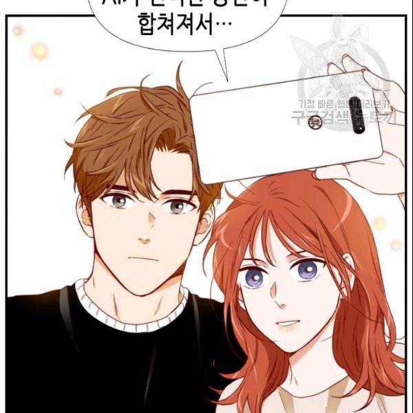 24분의 1 로맨스 49화 24