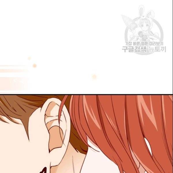 24분의 1 로맨스 49화 27