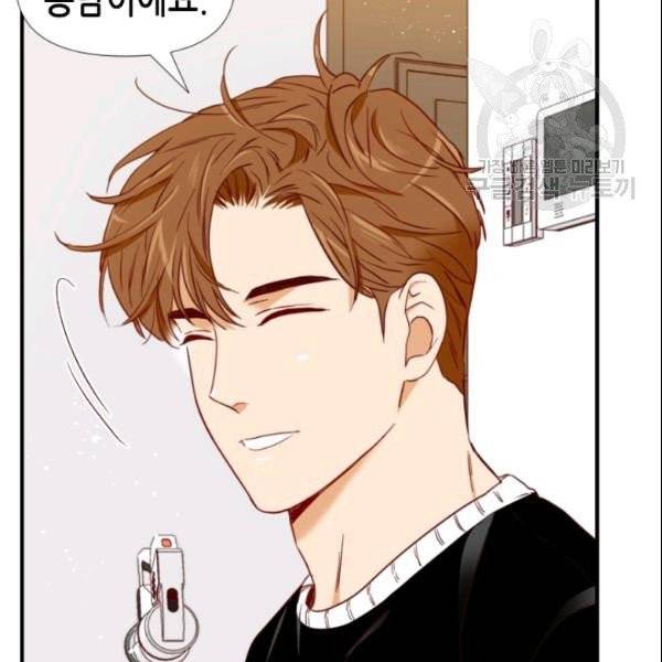 24분의 1 로맨스 49화 48