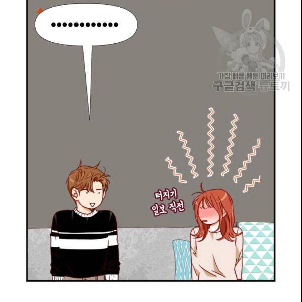 24분의 1 로맨스 49화 50