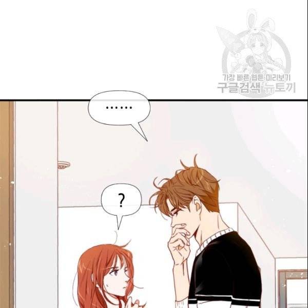 24분의 1 로맨스 49화 88
