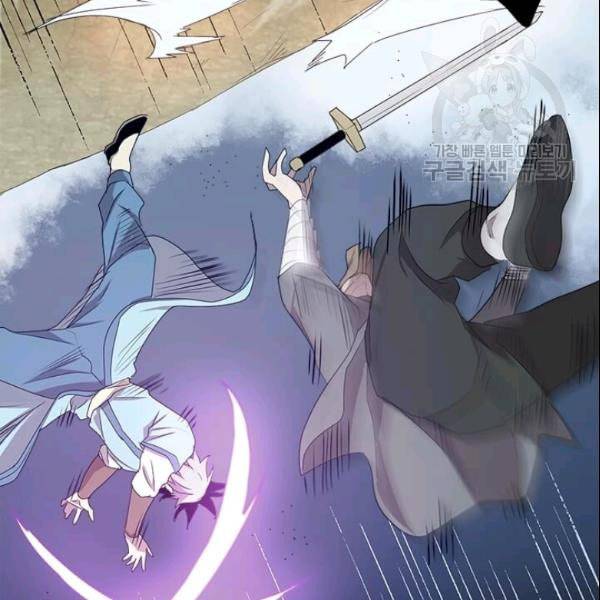 도사강호 12화 48