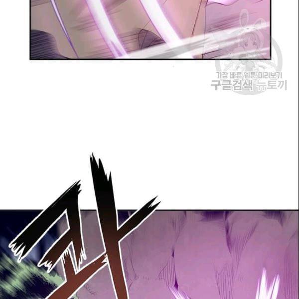 도사강호 12화 58