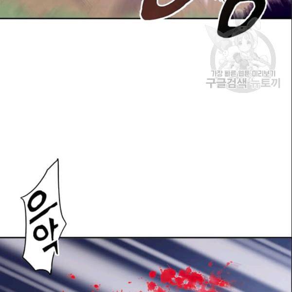 도사강호 12화 60