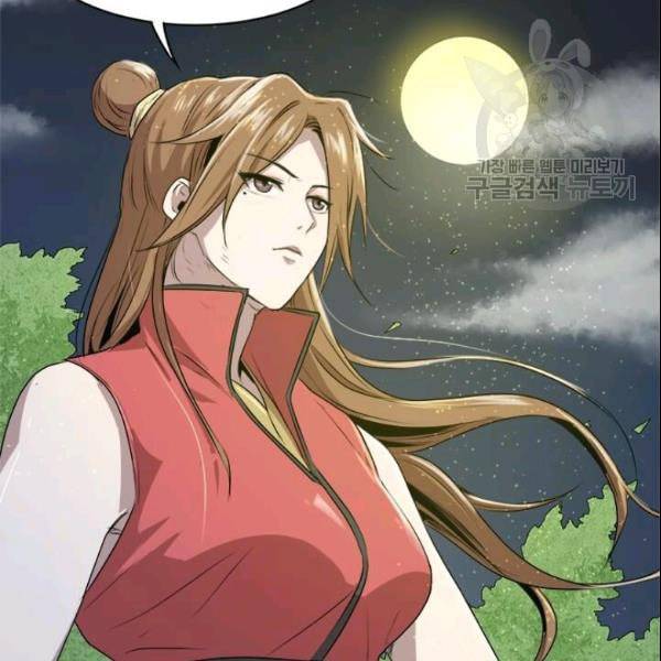 도사강호 12화 89