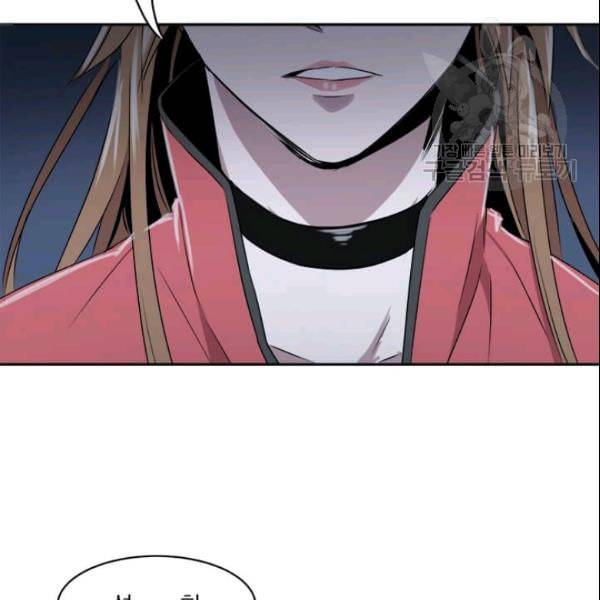 도사강호 12화 97