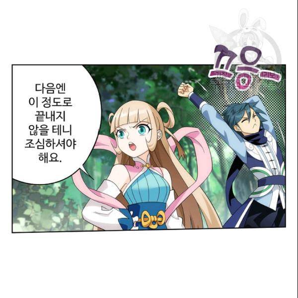 투파창궁 409화 8