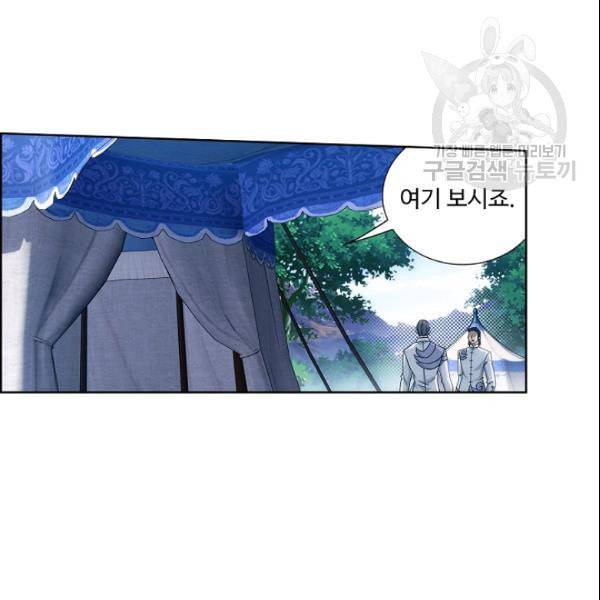 투파창궁 409화 16