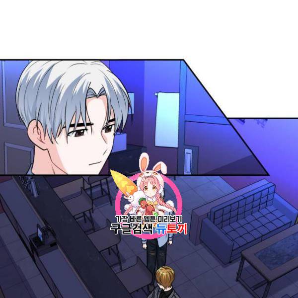 성스러운 아이돌 9화 1