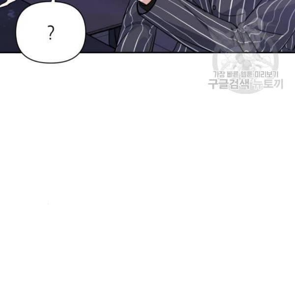성스러운 아이돌 9화 4