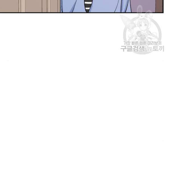 성스러운 아이돌 9화 22