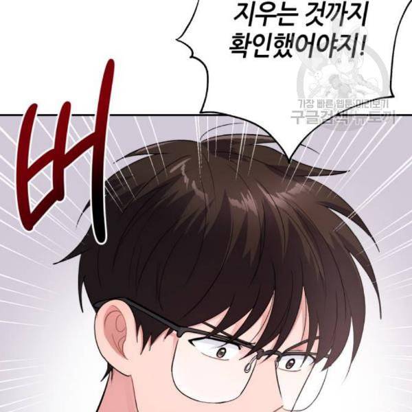 성스러운 아이돌 9화 26